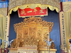 -南京中国近代史遗址博物馆(南京总统府)