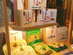 -贰拾捌味·宜宾燃面(春熙路旗舰店)