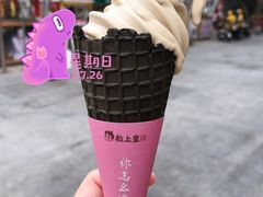 -粒上皇(市桥易发商业街店)