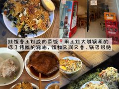 -松鹤楼(山塘街店)