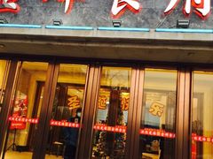 -金蝉食府(维吉奥广场店)