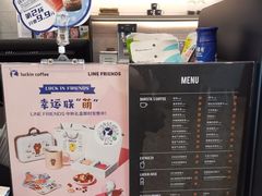 -瑞幸咖啡(东海中心店)