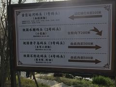 -凤城河风景区