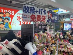 -尹珍珠·韩式无限烤肉(回龙湾店)