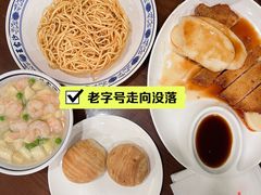 虾仁两面黄-王家沙点心店(南京西路总店)