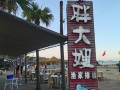 -胖大嫂渔家排档(半边山店)