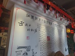 -头上红煨盐鸡乡村食府