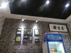 -叁省斋粉蒸肉甑糕·清真(回民街店)