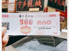 -兄弟宁乡龙城(麓景路店)