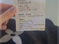 -北京医院