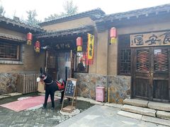 -恋乡太行水镇