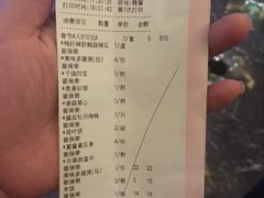 账单-北京全聚德(王府井店)