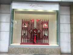 -新罗免税店(首尔总店)