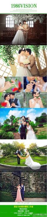 -1986婚纱摄影(清城店)