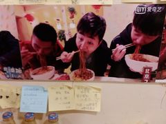 -黑八私房老北京炸酱面