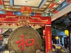 -和源祥·日照菜扛把子(万平口一店)