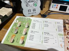 -宝珠奶酪(长宁金虹桥店)