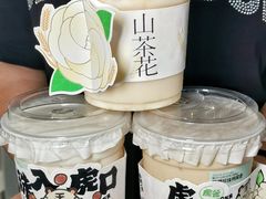 -书亦烧仙草(万家丽一店)