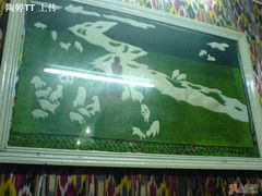 5-维吾尔餐厅(宜山路店)