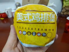 -汉堡王(天一广场店)