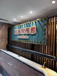 -梧桐照相馆(维景国际店)