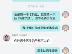 -南方医科大学南方医院(院本部)