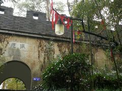 -梦姑塘文化公园