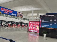 -南通兴东国际机场