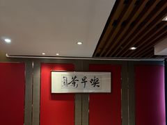 -留芳·文旅古月楼(老街店)