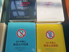 -思南书局(复兴中路店)