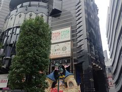 -涩谷区