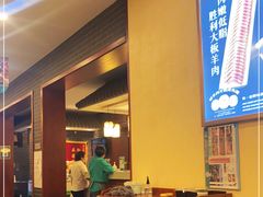 大堂-阳坊胜利涮羊肉(阳坊老店)