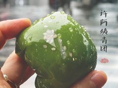 -许阿姨糕团店(南京总店)