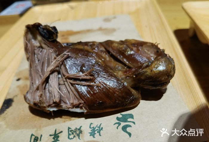 烤焖车间(物资学院店)黄泥烧鸽子图片