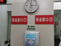 -招商银行(上海宜山支行)