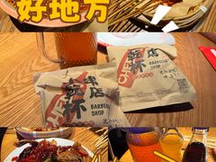-小乾杯串店•16年沈阳烧烤(文安路店)