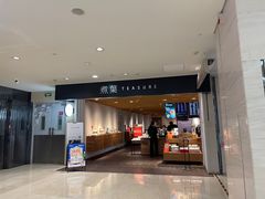 -煮叶(悠唐广场店)