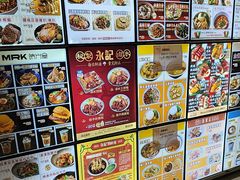 -津津飯堂