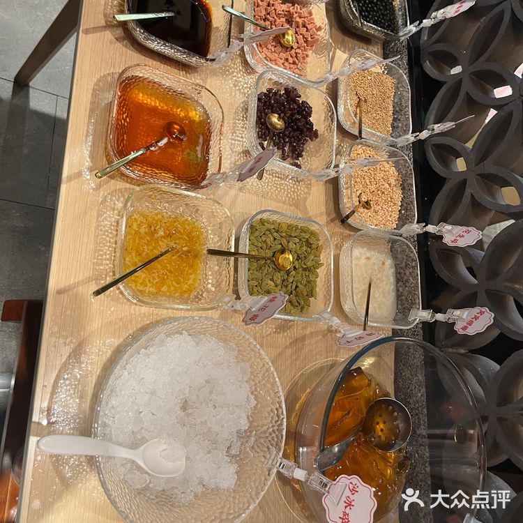 蔬菜🥬免费🆓～diy冰粉～nice