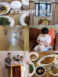 -上海百佳母婴护理中心