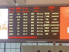 -南宁东站