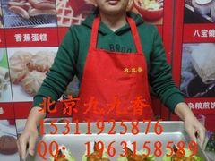 -西单翅酷(西单店)