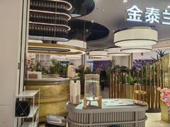 -KingThaia金泰兰(滨江天街店)