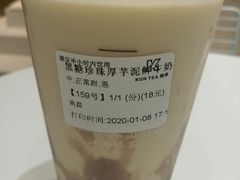 黑糖珍珠厚芋泥鲜牛奶-KUNCHA鲲茶·江西制茶(铜锣湾店)
