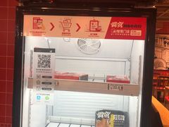 门面-霸蛮湖南菜·牛肉粉(荣京西街店)