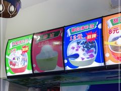 -老海南椰奶清补凉(文化宫老店)