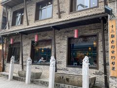 -何家一碗面(南大街店)