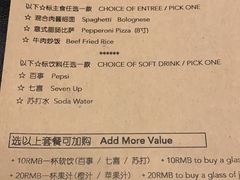 菜单-WOLFGANG PUCK KITCHEN & BAR(迪士尼小镇店)