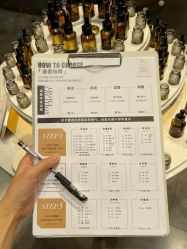 -香遇沙龙香水·调香·团建