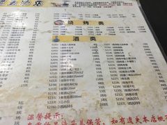 -龙老五汤店(站前西路店)